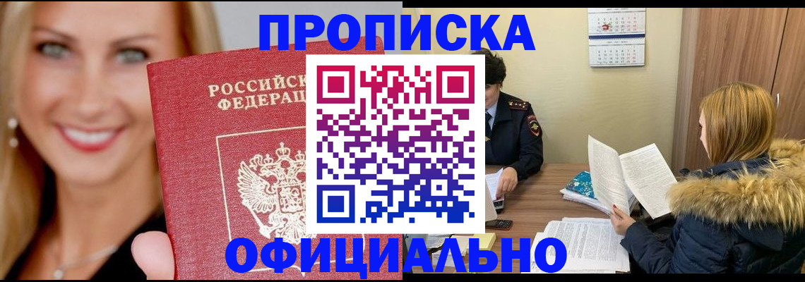 регистрация для школы в Новодвинске
